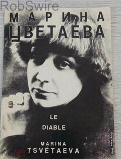Черт - Цветаева Марина